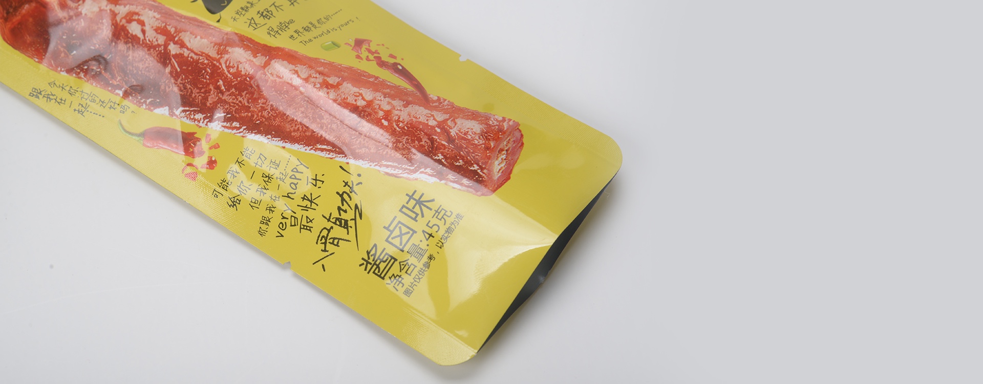 高溫蒸煮袋,10年的堅(jiān)持，不斷的創(chuàng)新