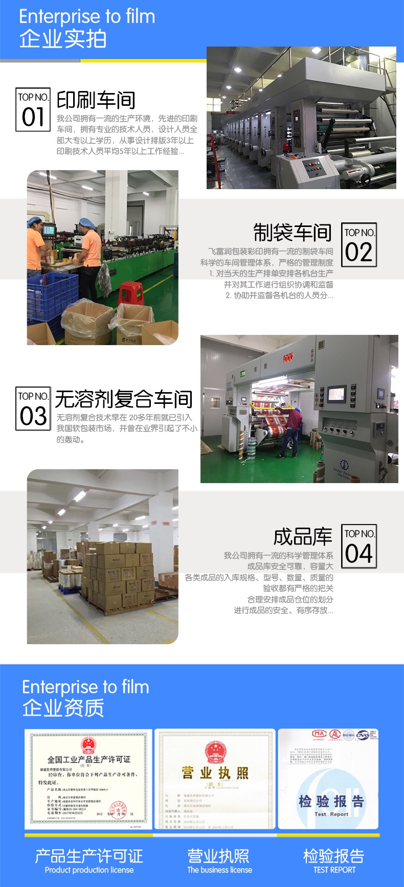 高溫蒸煮袋|鋁箔袋|高阻隔食品包裝袋|易撕卷膜